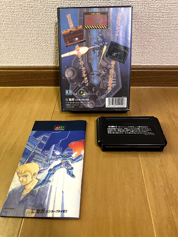 ESWAT Cyber Police Mega Drive Japan (box/manual) - Image 2 of 4
