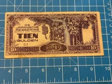 1942 Japanese Invasion Money - Dutch (Netherlands) East Indies
