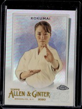 2020 Topps Allen & Ginter Chrome #201 Sakura Kokumai Refractor