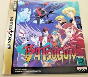 Batsugun Sega Saturn Banpresto Japan Software for Sega Saturn SS