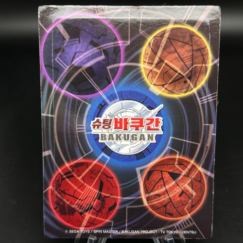 Bakugan KOREAN HSP 200 Metal COMMAND Gate Card KR175-CO SPIN MASTER - Picture 2 of 7