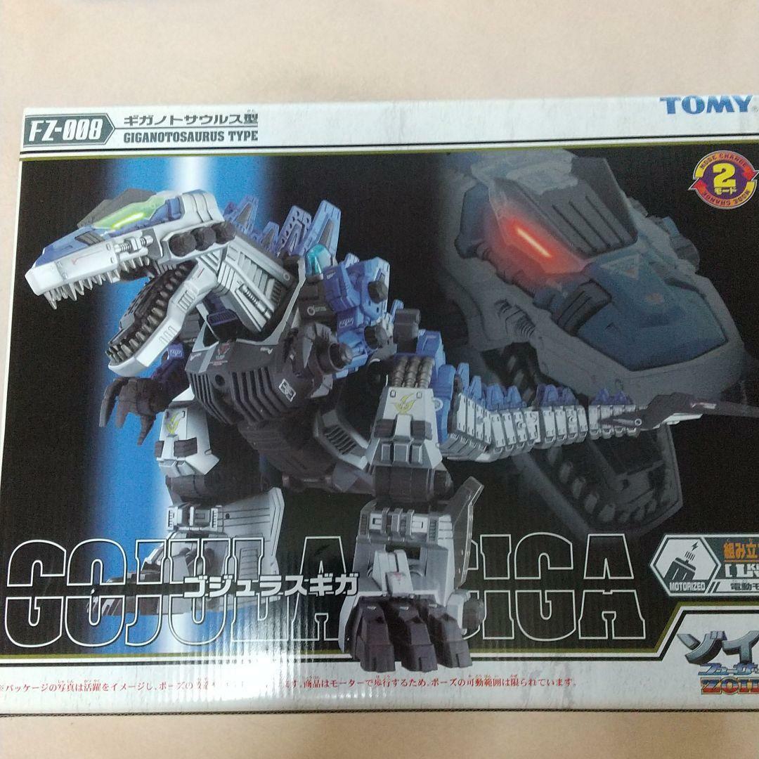 ZOIDS GOJULAS GIGA 1/72 scale TOMY Plastic model | eBay ZOIDS GOJULAS GIGA 1/72 scale TOMY Plastic model | eBay