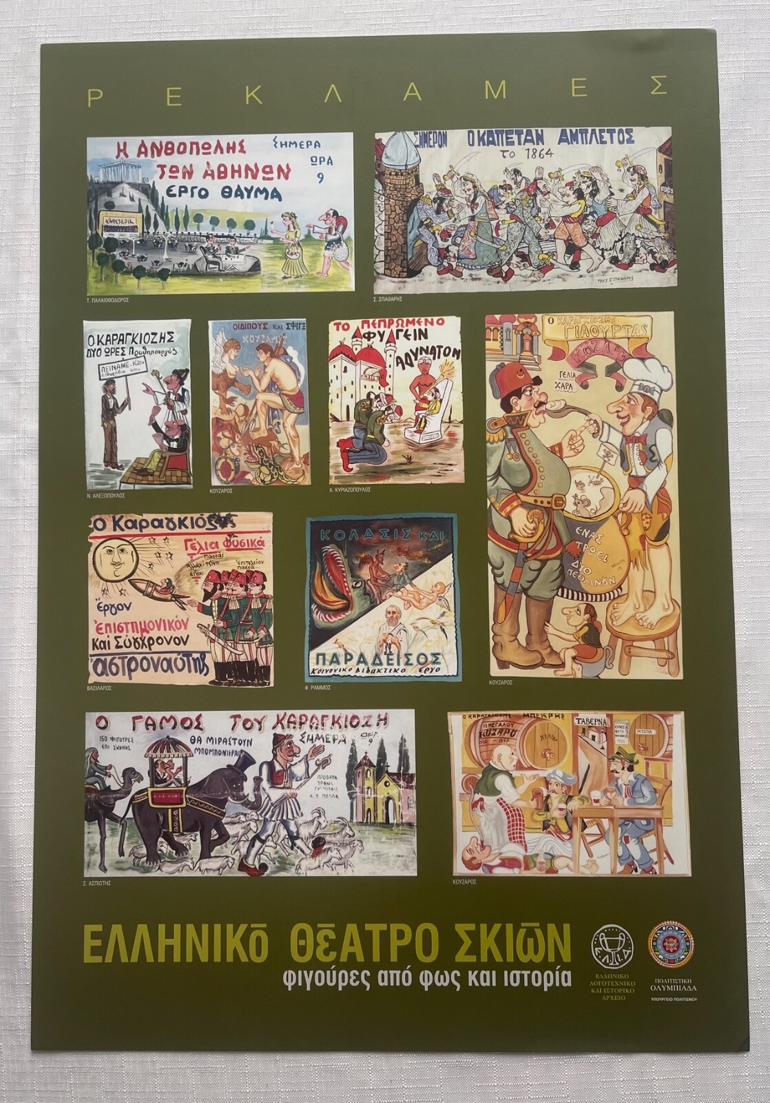 Picture 1 of 10