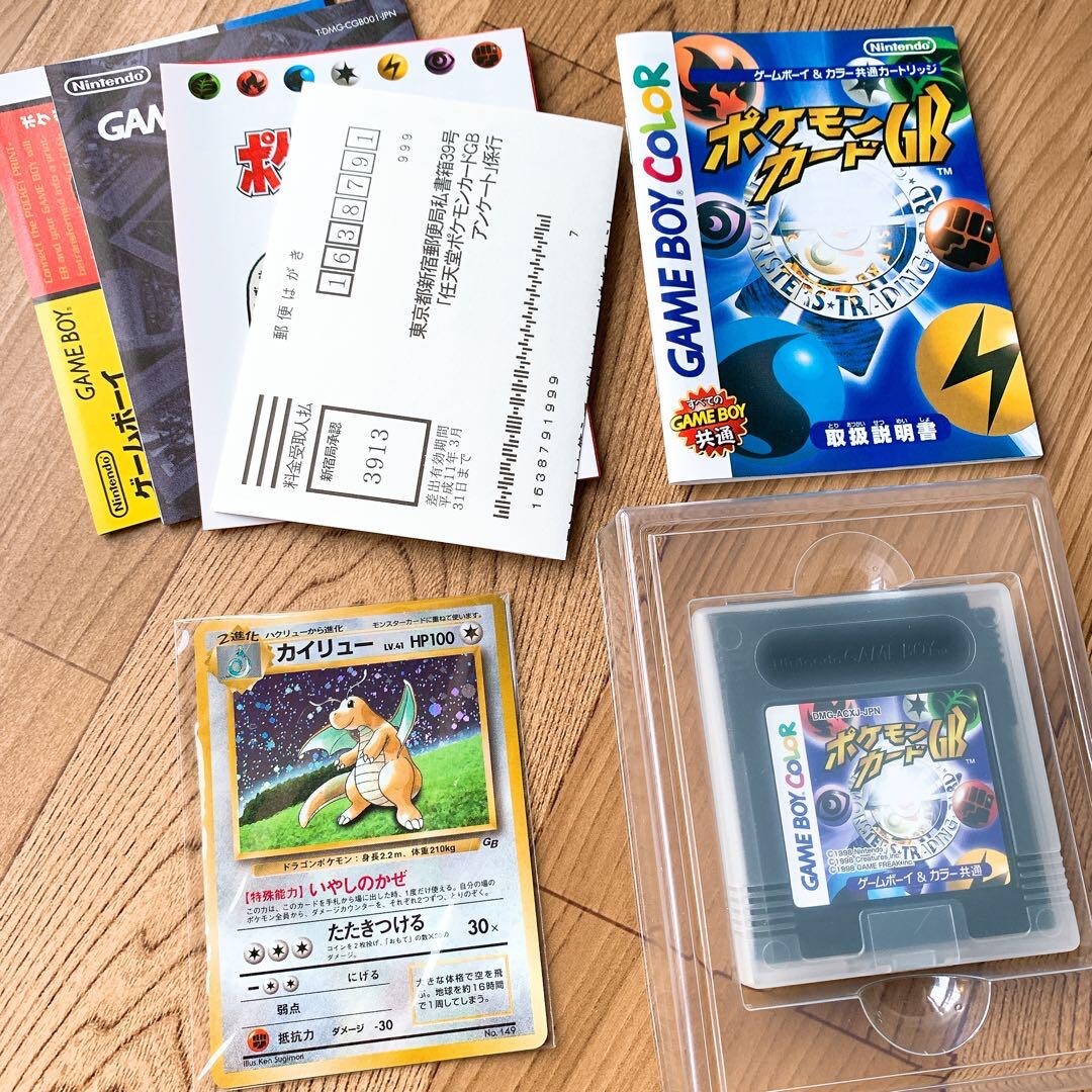 Brand New Unused Pokemon Card Game GB Game Boy Color Dragonite 