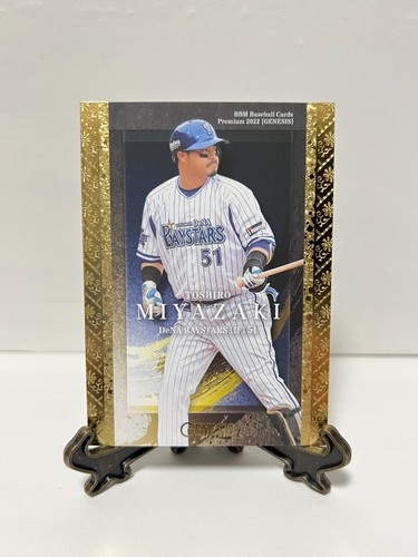 BBM 2022 GENESIS Regular Karten aus Japan - Bild 104 von 217