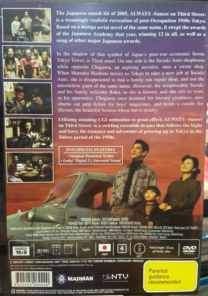 (未使用･未開封品)Street: Season Three [DVD] Always Sunset on Third Street (DVD, 2005) for sale online | eBay