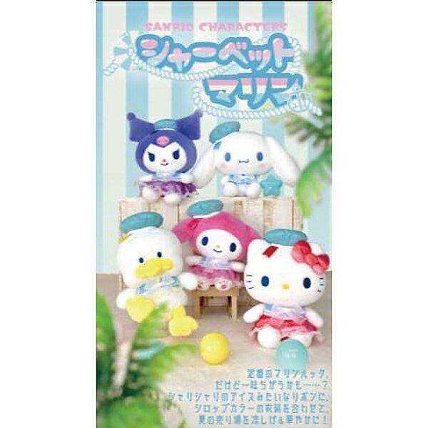 Sherbet Marine My Melody S Plush Toy San Rio