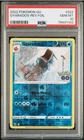 2022 Pokemon Go 022 Gyarados Reverse Foil PSA 10