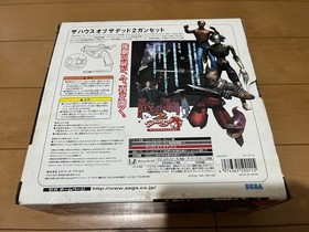 Sega DreamCast GUN Controller The House of  The Dead 2 DC with BOX gunset