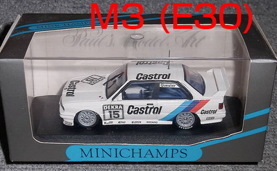 12020 1/43 Linder Castrol BMW M3 Sport EVO (E30) No.15 12020 1/43 Linder Castrol BMW M3 Sport EVO (E30) No.15