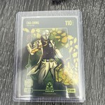 Bo Jackson Battle Arena Glow Battlefoil Cha-Ching BF-152 “Jackson Chourio” RC