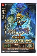 Ariana and the Elder Codex – A2 promo poster KOREA (42.25cm x 59.5cm) PS5 Switch