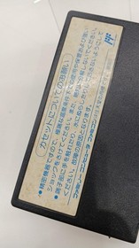 [Rare] Zombie Nation: Abarenbo Tengu Famicom NES MELDAC Japan A5541