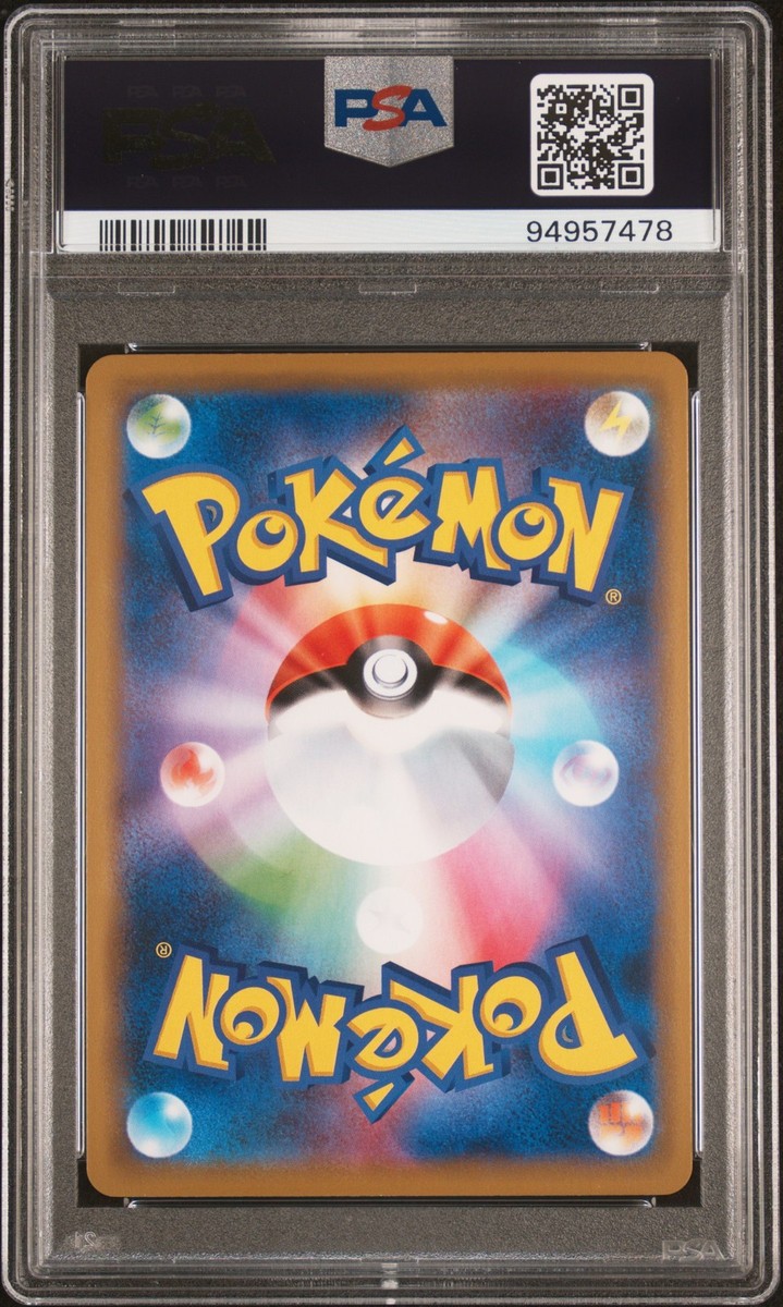 2019 POKEMON JPN SUN & MOON MIRACLE TWINS #045 AERODACTYL GX PSA