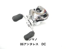 Shimano Antares DC MD Baitcasting Reel