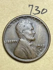 1913-S LINCOLN WHEAT CENT, low mintage date, "FINE" condition #730