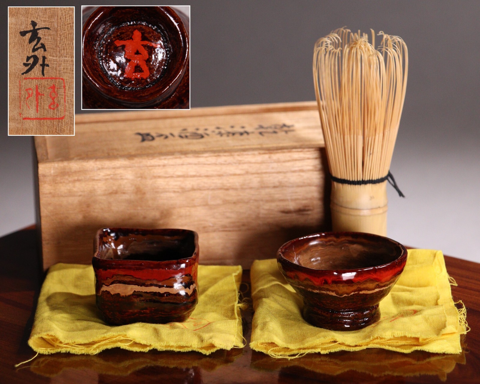 Par de Tazas de Sake de Laca Japonesa Vintage Guinomi con Caja Firmada