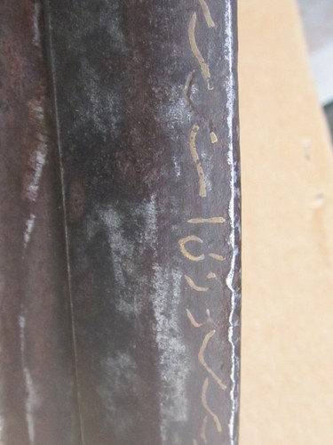 Rare Antique Ottoman Era Balkans region Massive Iron Hand Forget Scissors 1853y. - Picture 6 of 11
