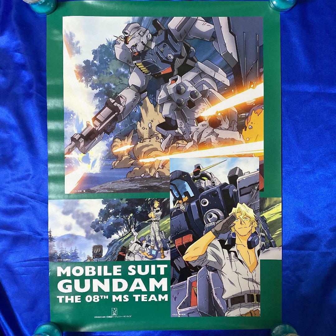 アニメポスター　ガンダム　THE  08   MS   TEAM   6 アニメポスター ガンダム THE 08 MS TEAM 6
