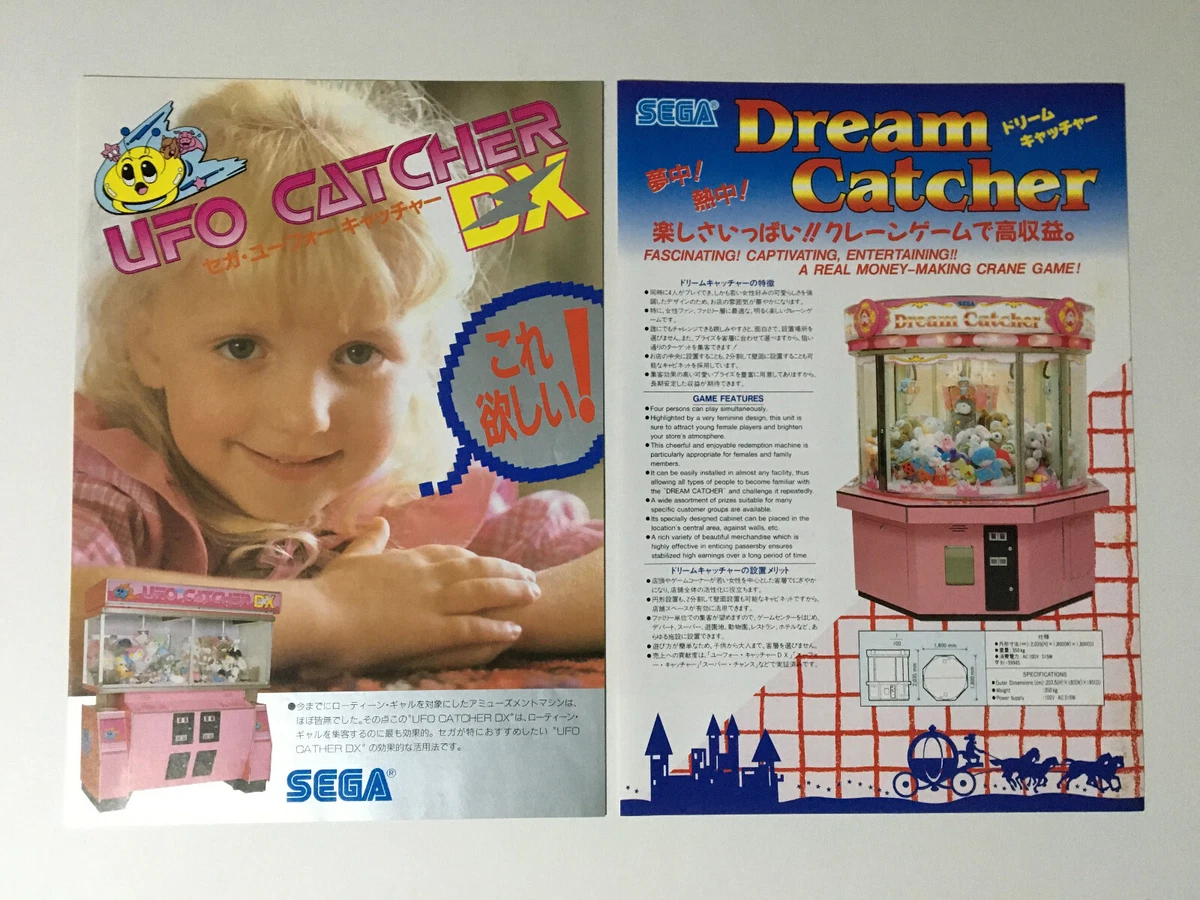 Sega UFO Catcher DX & Dream Catcher Arcade Amusement Prize Flyer Set Japan
