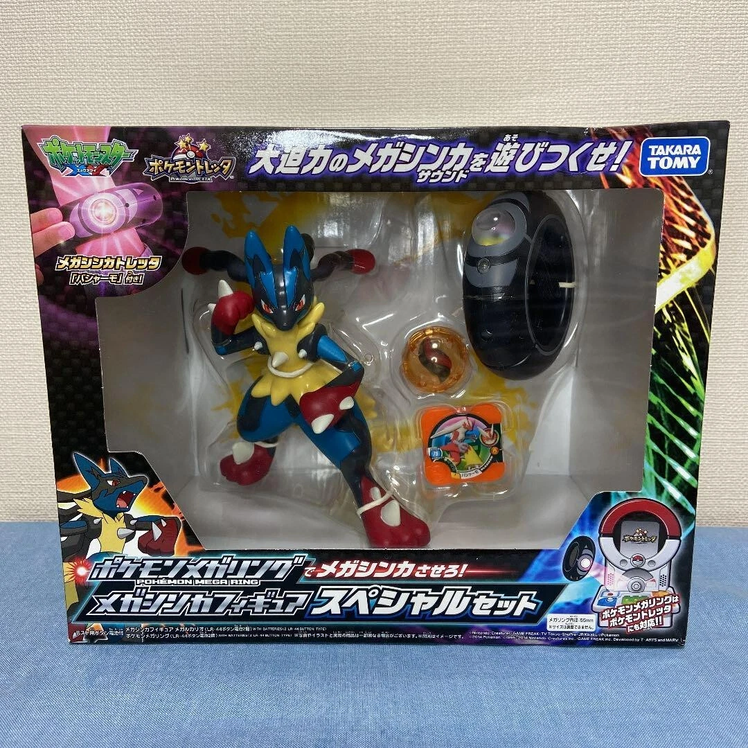 Pokemon Monster Collection Mega Ring Special Set Mega Lucario