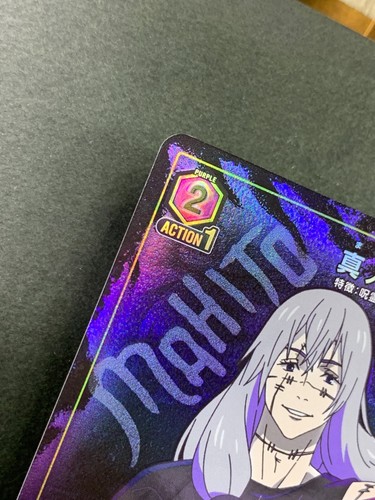UNION ARENA Card Mahito UA02NC/JJK-2-011 SP Jujutsu Kaisen JAPAN - Picture 3 of 12