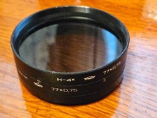 Krasnogorsk-3. KMZ 16mm movie camera lense