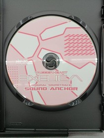 Children's Trigger Heart Exelica Dreamcast