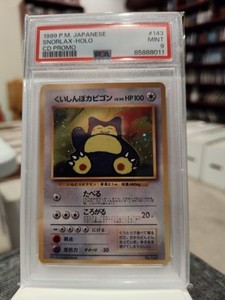 Japanese Pokemon CD Promo | eBay Japanese Pokemon CD Promo | eBay