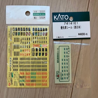 KATO Operation Display Stickers & Priority Seat Sticker Set