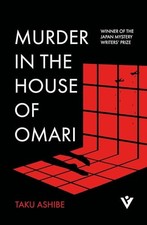 Murder in the House of Omari: - GOOD
