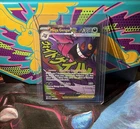 Pokémon TCG Mega Gengar EX 269/217 Mega Attack Rare Ascended Heroes English