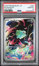 2025 POKEMON JPN M1L-MEGA BRAVE ART RARE #064 BULBASAUR PSA 10