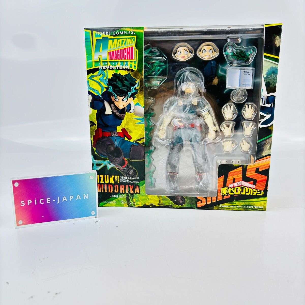 AMAZING YAMAGUCHI Izuku Midoriya Figure My Hero Academia AMAZING YAMAGUCHI Izuku Midoriya Figure My Hero Academia