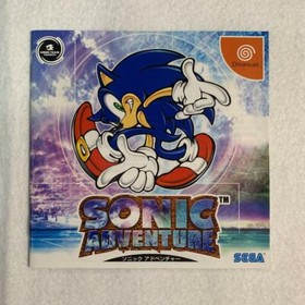 Dreamcast DC Sonic Adventure SEGA 1998 3D Action game Japan used