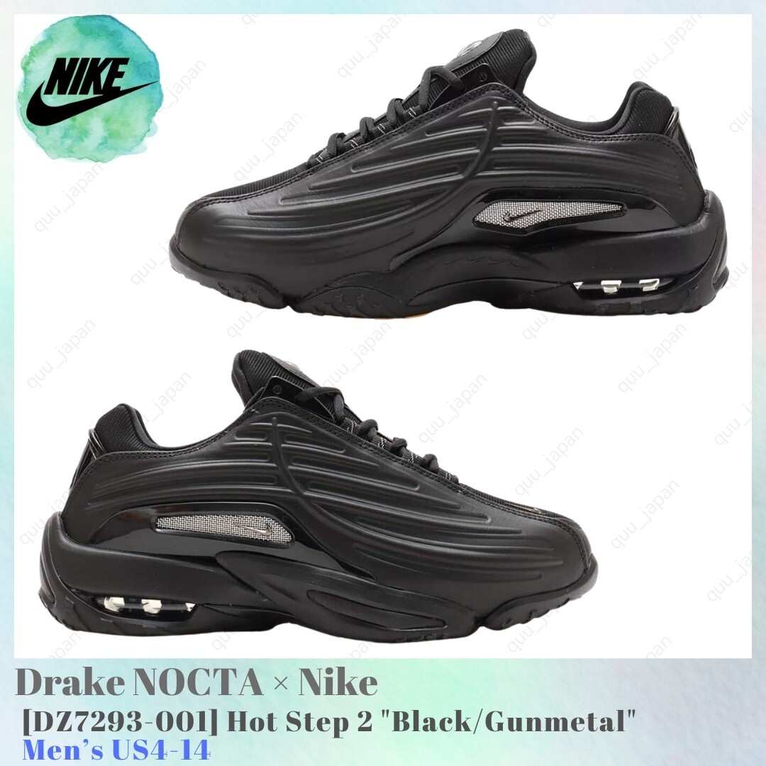 Drake NOCTA × Nike Hot Step 2 Black / Gunmetal DZ7293-001