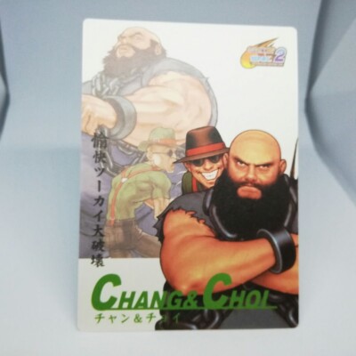 Choi ＆ Chang CAPCOM vs SNK 2 The King of Fighters Trading
