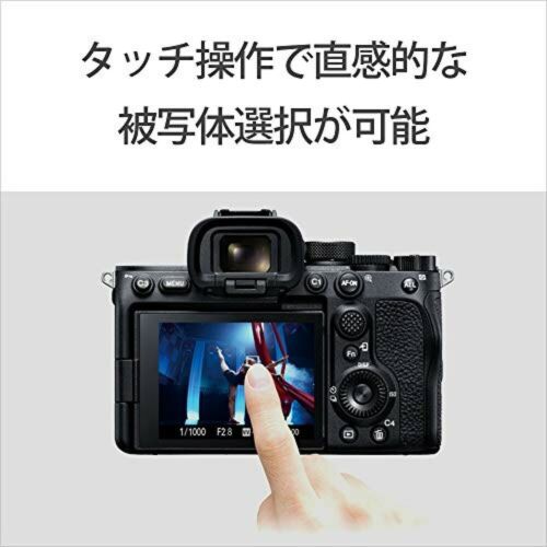 Sony α7SII Body ILCE-7SM3 volle Größe spiegelloses Einzelauge aus Japan - Bild 5 von 12