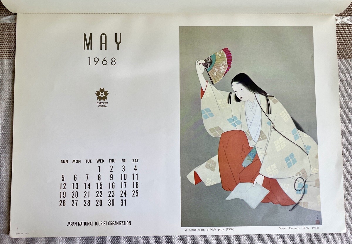 1968 RARE Offset Lithograph Calendar, 12 Art Prints Japan National