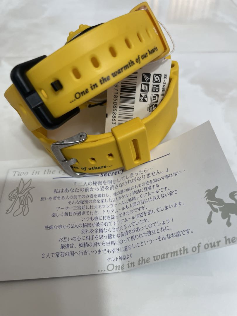 G-Shock Dw-5600Vt-9T & Bc-360Wd-9T Digital Quartz Men Vintage 