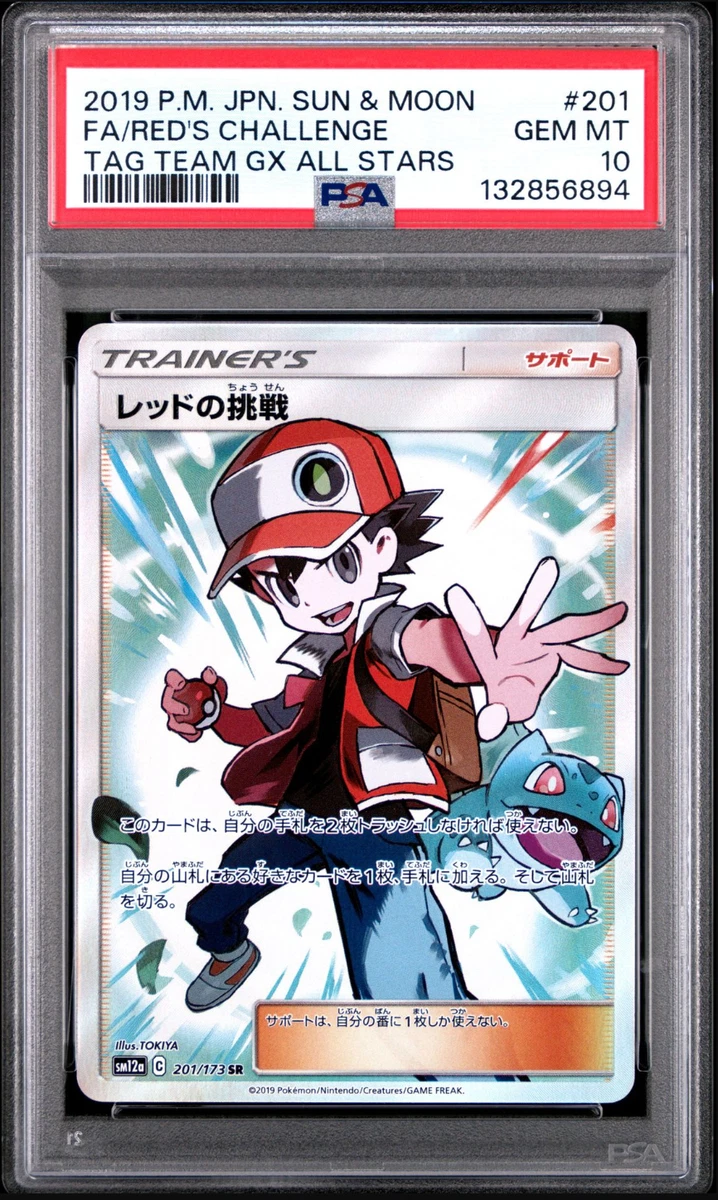 Red's Challenge 201/173 Sm12a: Tag Team GX: Tag All Stars for sale