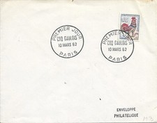 FRANCE. FDC. ROOSTER. 1962