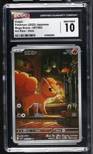 CGC 10 Vulpix 067/063 Art Rare Holo Mega Brave MIL Pokemon Japanese