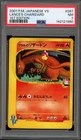 Pokemon Lance's Charizard VS 1st Edition Japanese #097 PSA 7