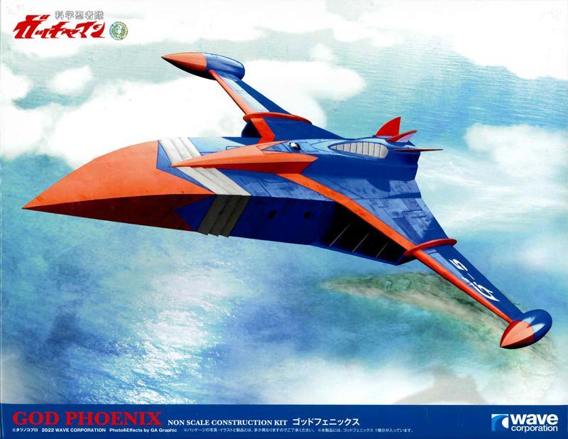 Wave Kagaku Ninja-Tai Gatchaman GOD PHOENIX Non-Scale 22cm Plastic