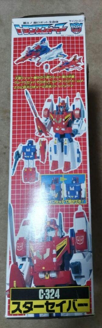 Vintage Transformers Victory G1 Star Saber C-324 figure Toy Japan