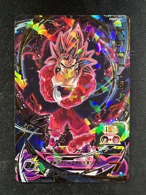 Japanese Super Dragon Ball Heroes PUMS9-01 Xeno Vegito NM | eBay