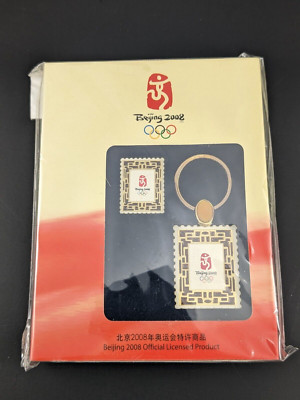 Beijing Olympic Pin & Keychain NIB Unopened 2008 Official Licensed ...