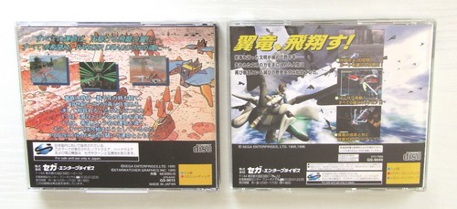 Panzer Dragoon 1 2 zwei set Sega Saturn SS Japan import - Picture 2 of 16
