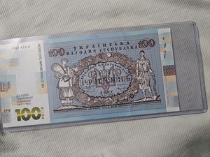 2018 Ukraine 100 Hyrven Souvenir Banknote 1917-1921 Uncirculated